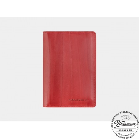 Кожаный бумажник для документов "Неаполь" (красный)